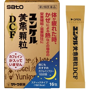 ユンケル黄帝顆粒DCF 16包 メーカー品切れ