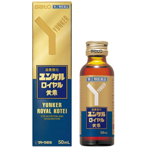 ユンケルロイヤル黄帝 50ml