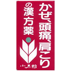 葛根湯エキス錠 S「コタロー」60錠