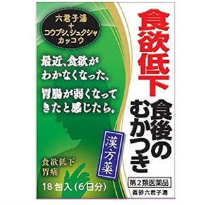 香砂六君子湯エキス細粒Ｇ「コタロー」18包