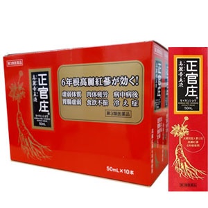 正官庄 高麗帝王液 50ml×10個