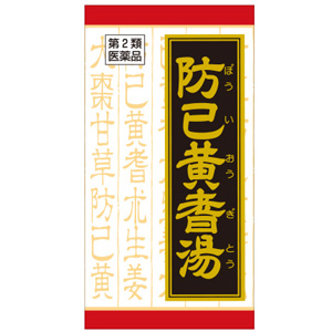 防已黄耆湯エキス錠Ｆクラシエ(ぼういおうぎとう) 180錠