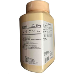 剤盛堂 コイクシン 500g メーカー品切れ
