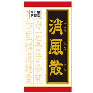 消風散料エキス錠クラシエ(しょうふうさん) 180錠
