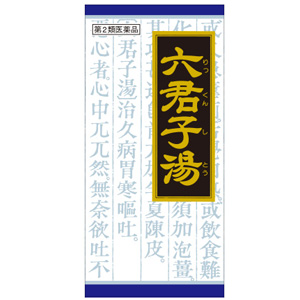 「クラシエ」漢方六君子湯エキス顆粒 45包