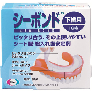 シーボンド 下歯用　18枚