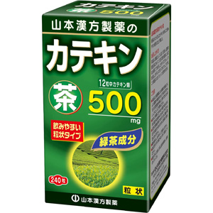 山本漢方 茶カテキン粒　240粒