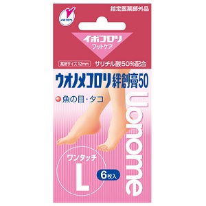 ウオノメコロリ絆創膏50 ワンタッチL 6枚入