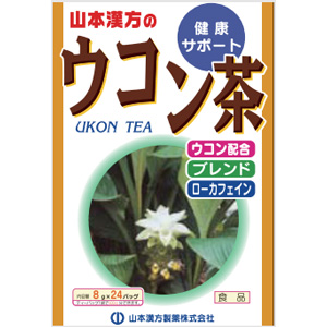 山本漢方 ウコン茶100％〈ティーバッグ〉 3g×20包