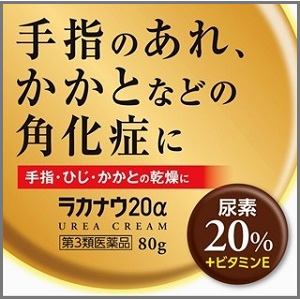ラカナウ20α 80g