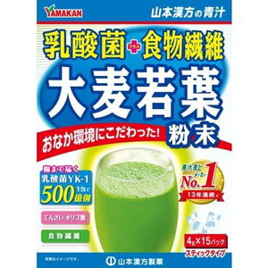 山本漢方 乳酸菌大麦若葉粉末100%  4g×15包