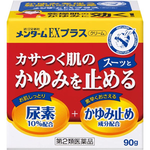 メンターム EXプラス クリーム 90g