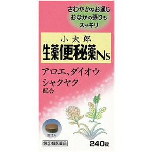 小太郎漢方の生薬便秘薬Ns 240錠