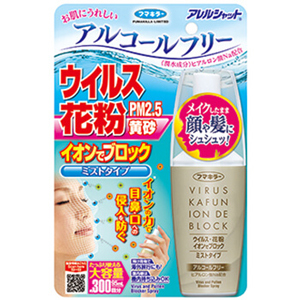 アレルシャット ウイルス 花粉 イオンでブロック ミストタイプ 約300回分 95ml