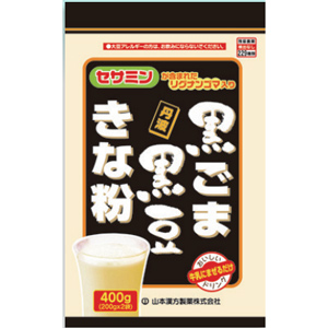 山本漢方 黒ごま黒豆きな粉 計量タイプ 200g×2袋