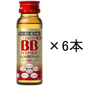 チョコラBBハイパー 50ml×6本