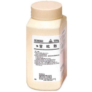 剤盛堂 強 冒眩散ぼうげんさん)  500g