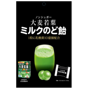 中薬 大麦若葉ミルク のど飴 70g