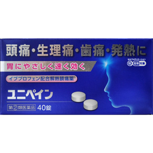ユニペイン　40錠
