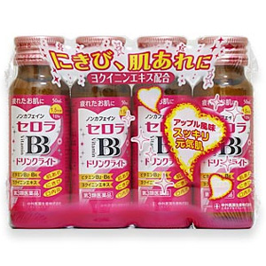 セロラBBドリンクライト 50ml×4本×10個(1ケース)同梱不可
