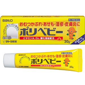ポリベビー　30g