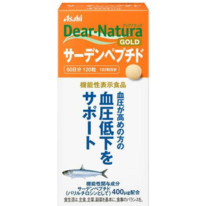 ディアナチュラゴールド サーデンペプチド 120粒(60日分)【機能性表示食品】