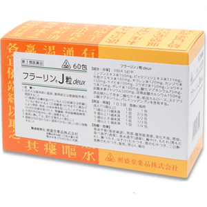 剤盛堂 フラーリンＪ粒deux(ドゥ)  60包×5個 同梱不可