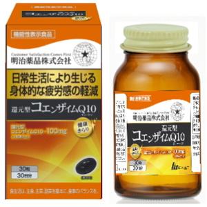 健康きらり 還元型コエンザイムQ10 30粒【機能性表示食品】