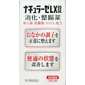 ナチュラーゼLX錠 360錠 1個