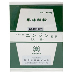 長倉の漢方 エキス加ニンジン粒状(人参) 単味粒状 100g 同梱不可 メーカー品切れ