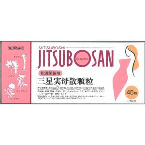 三星実母散顆粒 45包 1個