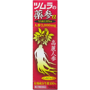 ツムラの薬参(ヤクジン)α 30ml 