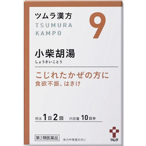 ツムラ漢方【9】小柴胡湯エキス顆粒 20包(10日分)