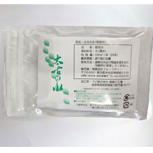 太古の水 0.5ml×20本