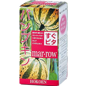 芳香園製薬 すぐピタ パンプキンレディー 100粒×12個 同梱不可