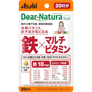 ディアナチュラスタイル 鉄×マルチビタミン 20粒(20日分)