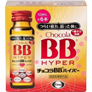 チョコラBBハイパー 50ml×6本